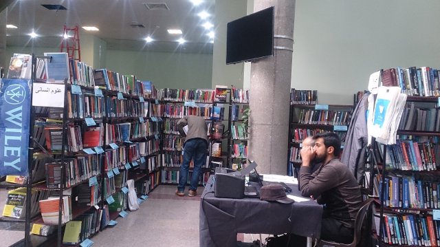 سیزدهمین نمایشگاه کتابهای لاتین تخصصی - آذر 95