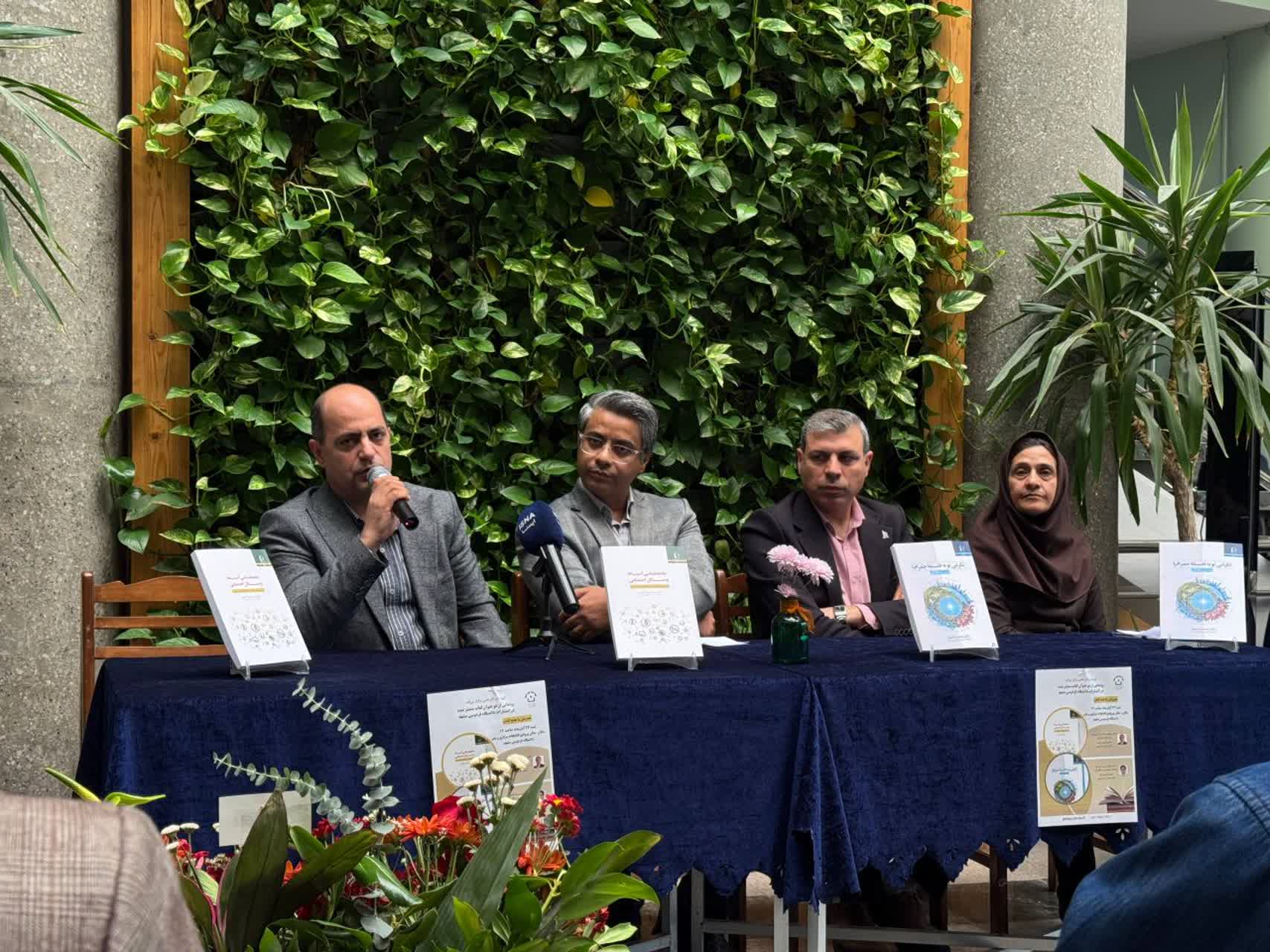 دکتر حسین اکبری در حال معرفی کتاب جامعه‌شناسی آسیب‌های اجتماعی