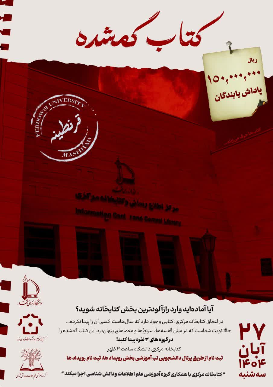 خوانش کتاب توسعه فردی