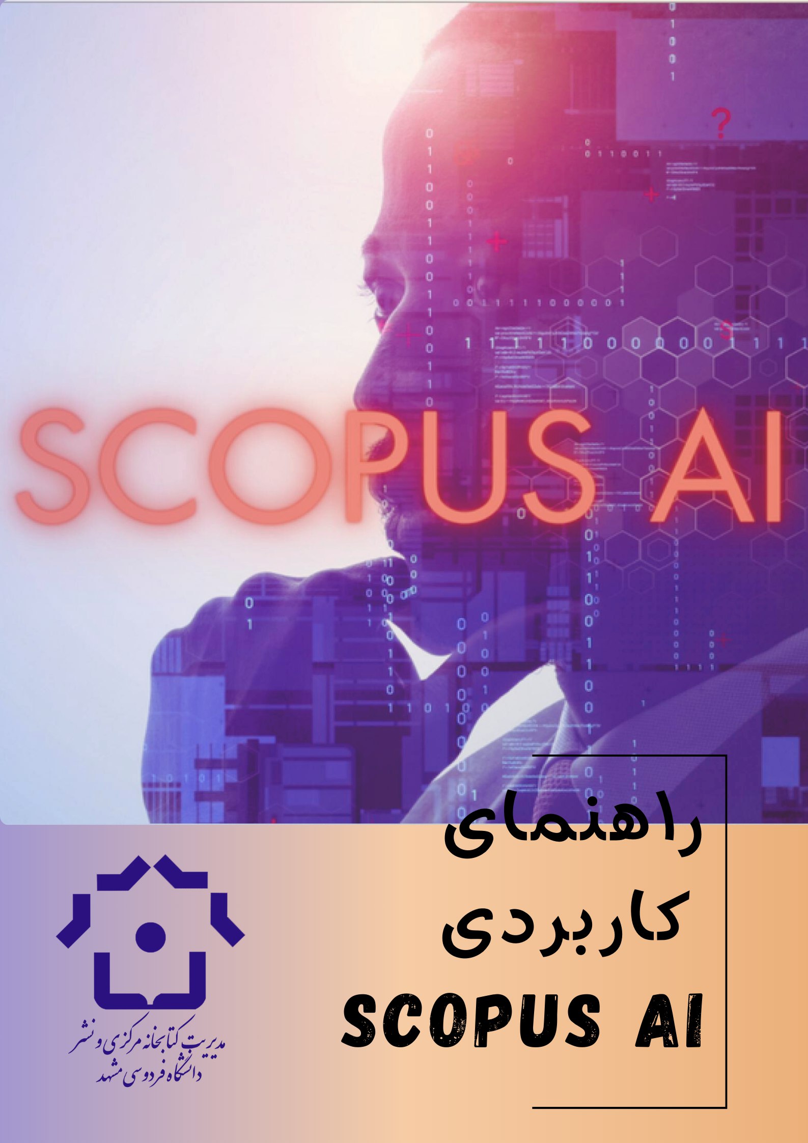 scopus-scopus-ai-elsevier