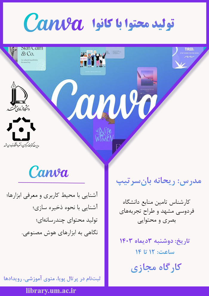 canva1403