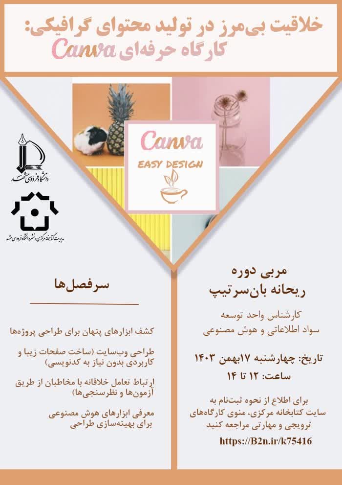 canva 2