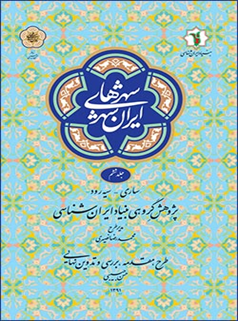 شهرهای ایران شهر