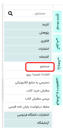 search 1