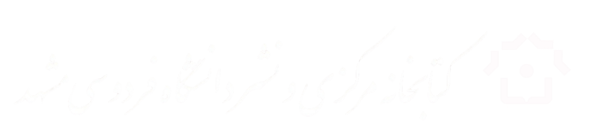 libwhite
