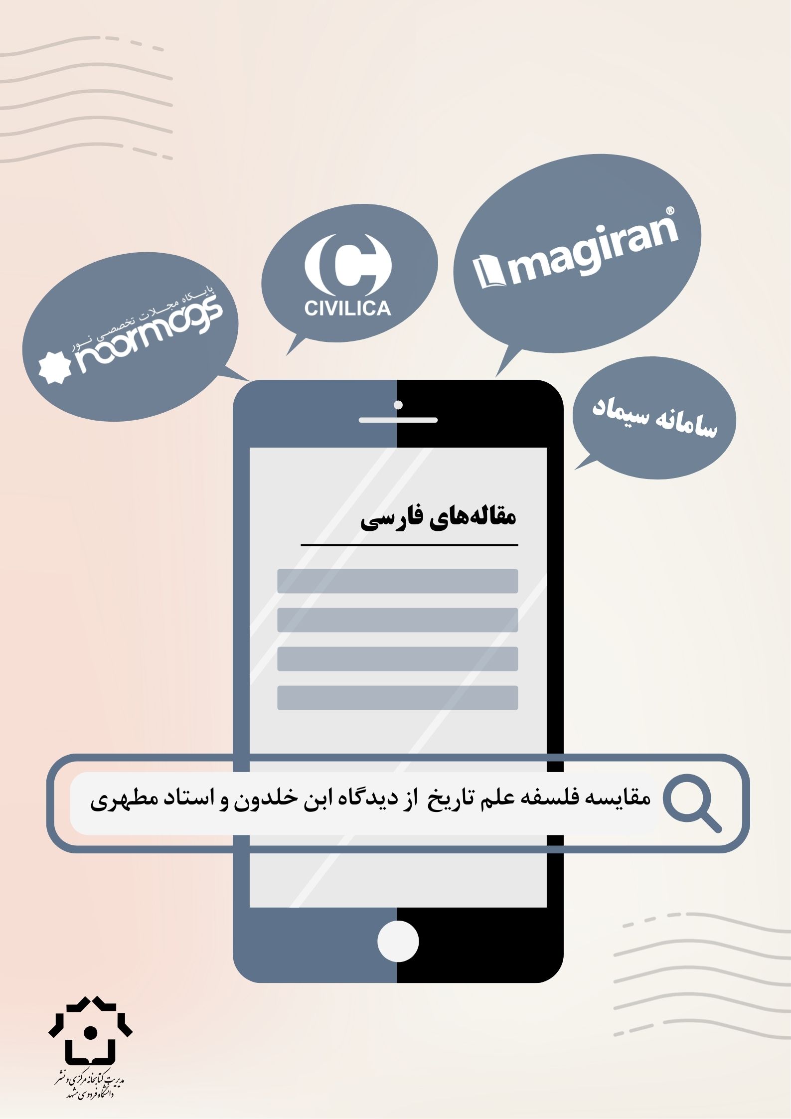 تصویر ردیف ۲