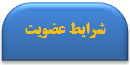 sharayet